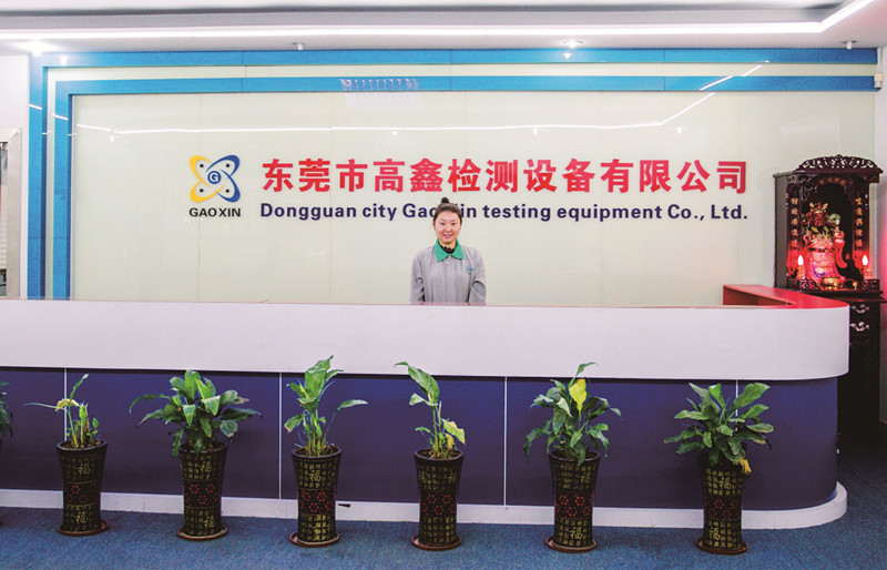 الصين Dongguan Gaoxin Testing Equipment Co., Ltd.，