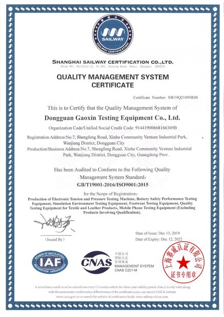 الصين Dongguan Gaoxin Testing Equipment Co., Ltd.， الشهادات